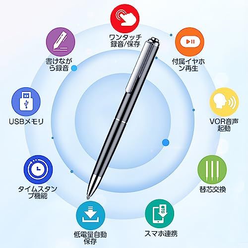 ポケット 音声レコーダー