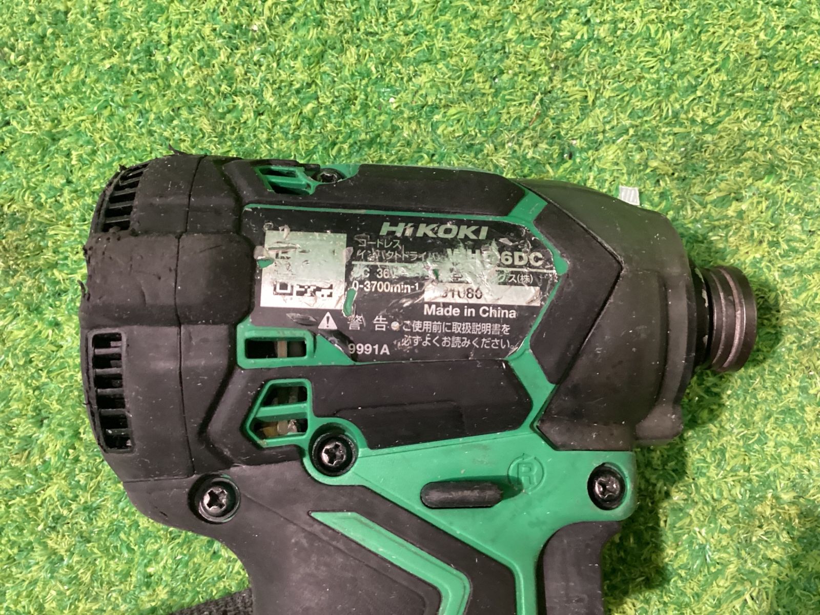 ハイコーキ WH 36 DA インパクトドライバー バッテリ ×2 充電器 ケース有 ケースロック片方緩い シ-69