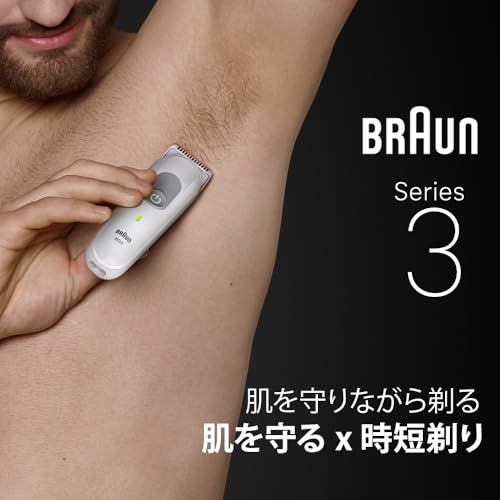 ブラウン シリーズ３ ボディ＆フェイスグルーマー BG 3530 トリマー コーム2種 掃除用ブラシ