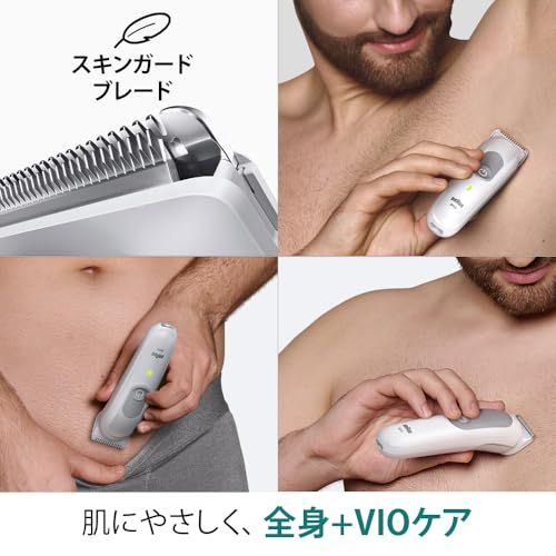  ブラウン シリーズ３ ボディ＆フェイスグルーマー BG 3530 トリマー コーム2種 掃除用ブラシ メンズ電気シェーバー 髭そり 脱毛 除毛
