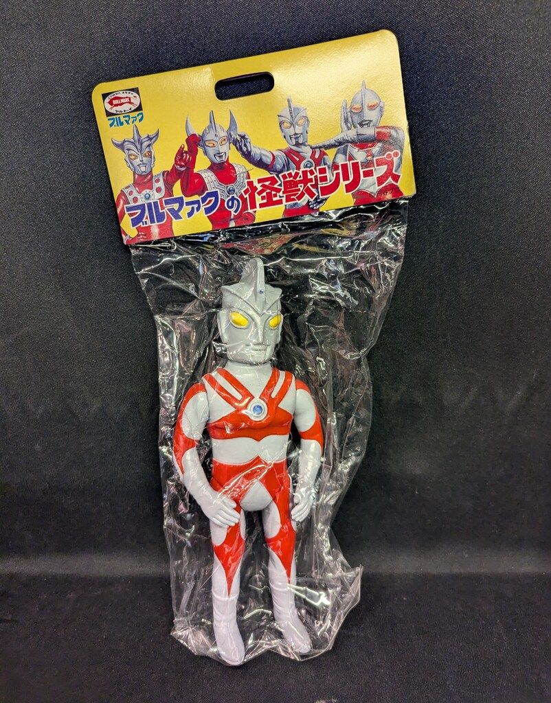 ブルマァク ブルマァクの怪獣シリーズ ウルトラマンA SウルトラマンAレトロ 灰色成型