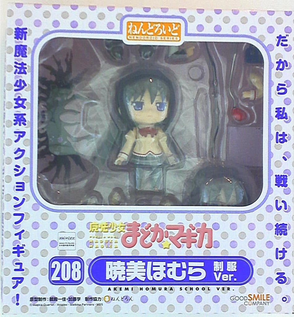 グッドスマイルカンパニー ねんどろいど208 暁美ほむら 制服ver - メルカリ