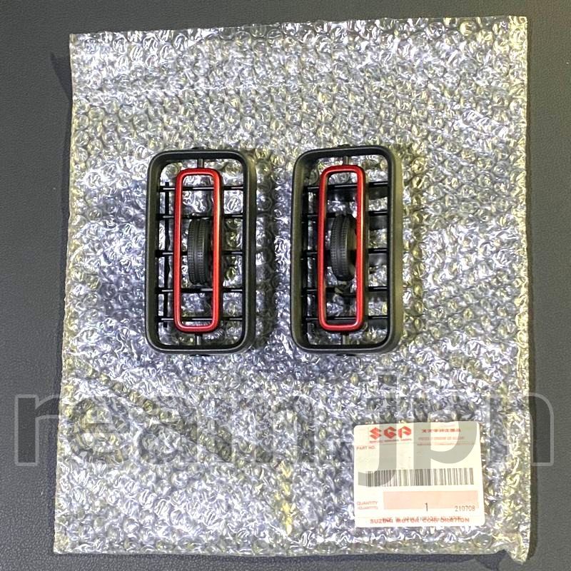 新品 スズキ純正 DA17 エブリィ エブリー 流用 エアコンルーバー 左右