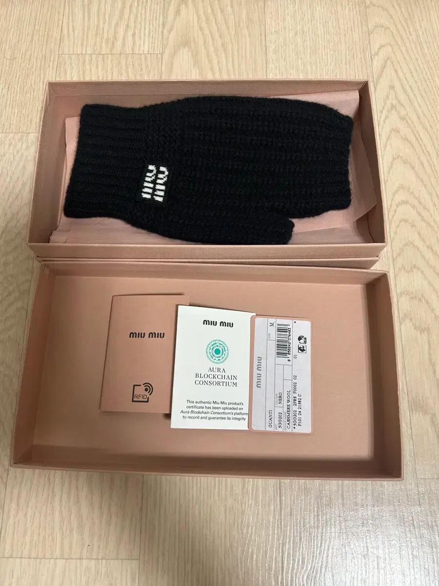 ミュウミュウ ウール カシミア ミトン