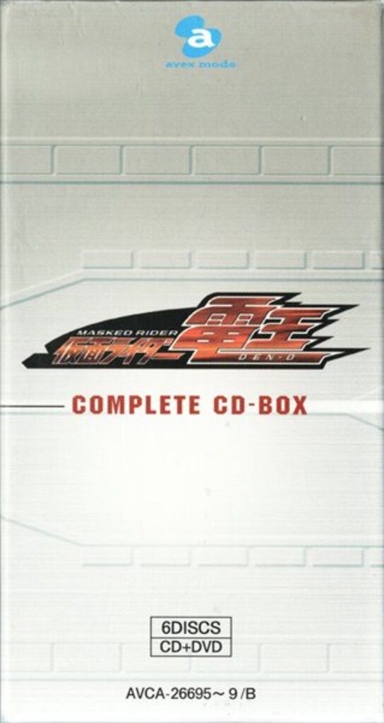 特撮CD 仮面ライダー電王 COMPLETE CD-BOX - メルカリ
