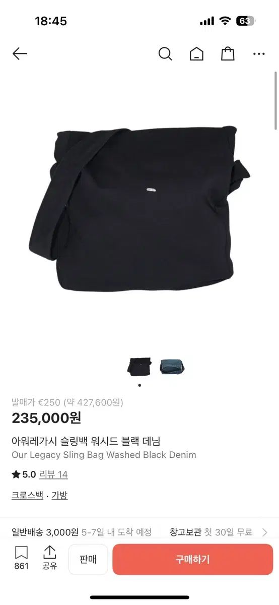 OUR LEGACY アワーレガシー スリングバック ウォッシュド ブラック デニム