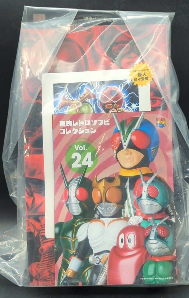 メディコム・トイ 東映レトロソフビコレクション 仮面ライダー