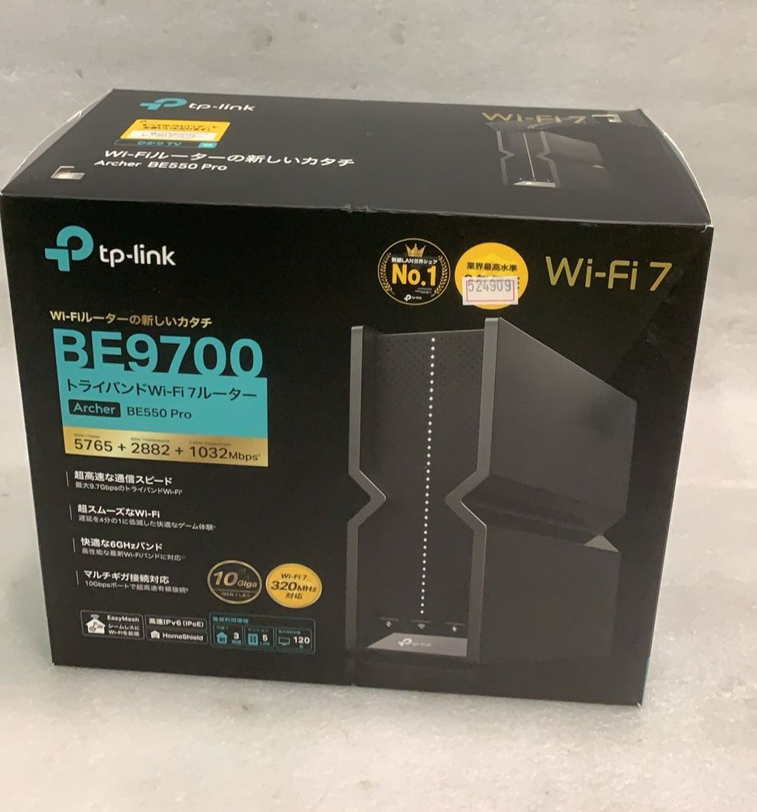TP Link Archer BE 550 Pro 9700 トライバンドWi Fi 7ルーター 524909
