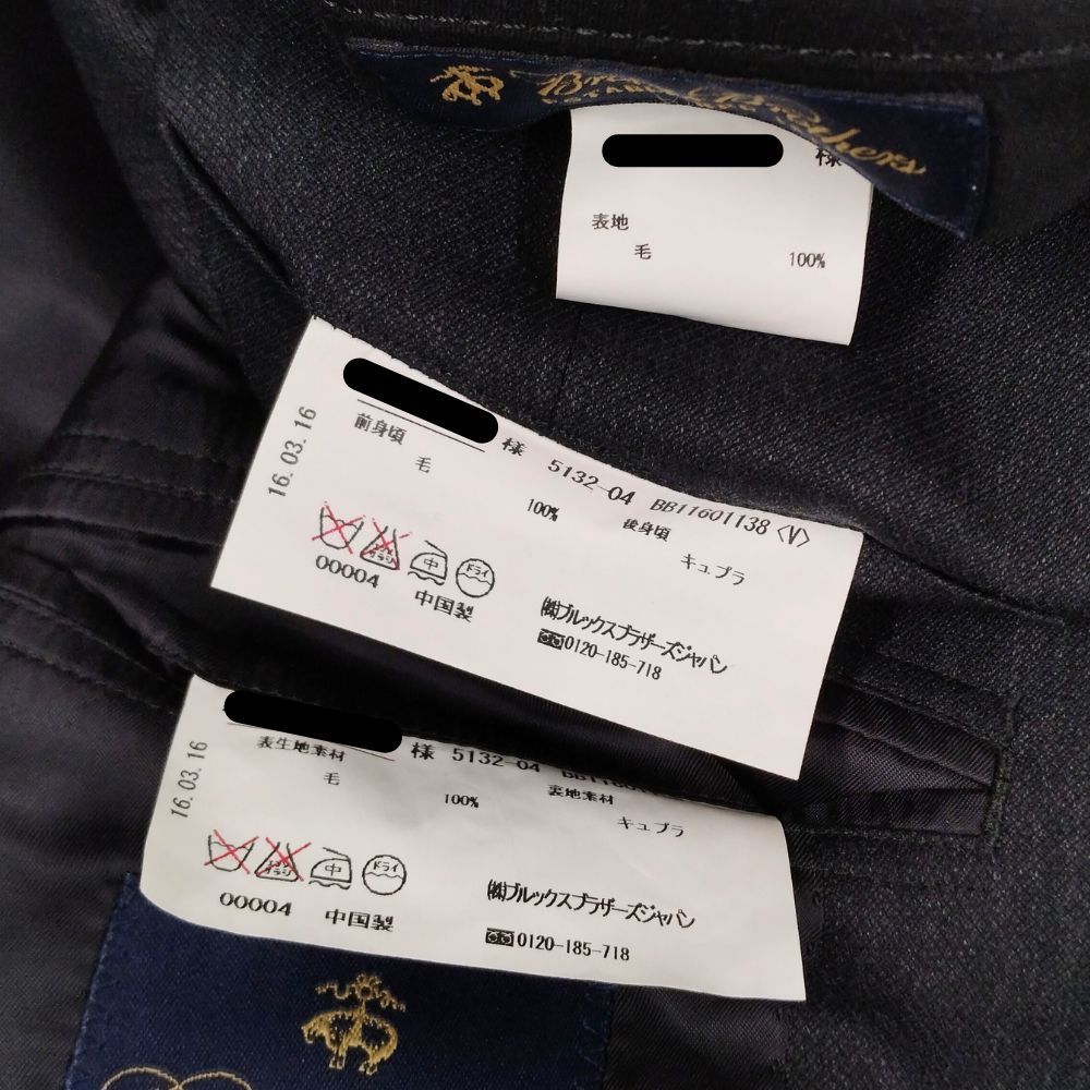 BROOKS ブルックスブラザーズ パーソナルオーダー 3ピース スーツ ブラック | 53193 高検索ワード その他 
