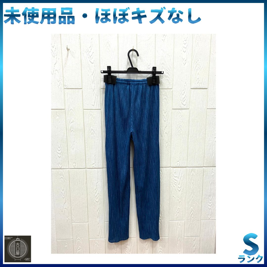 【極美品】PLEATS PLEASE デニムプリント ストレートパンツ 日本製 PLEATS PLEASE イッセイミヤケ ストレートパンツ デニム転写プリント