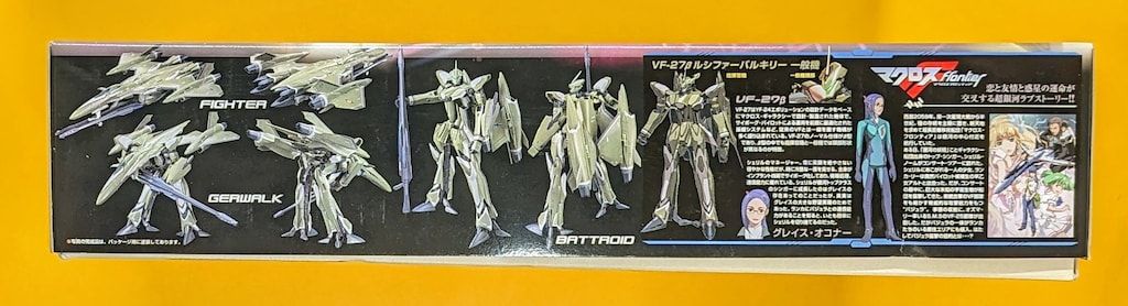 バンダイ 1 72 3形態完全変形モデル VF 27β ルシファーバルキリー 一般機