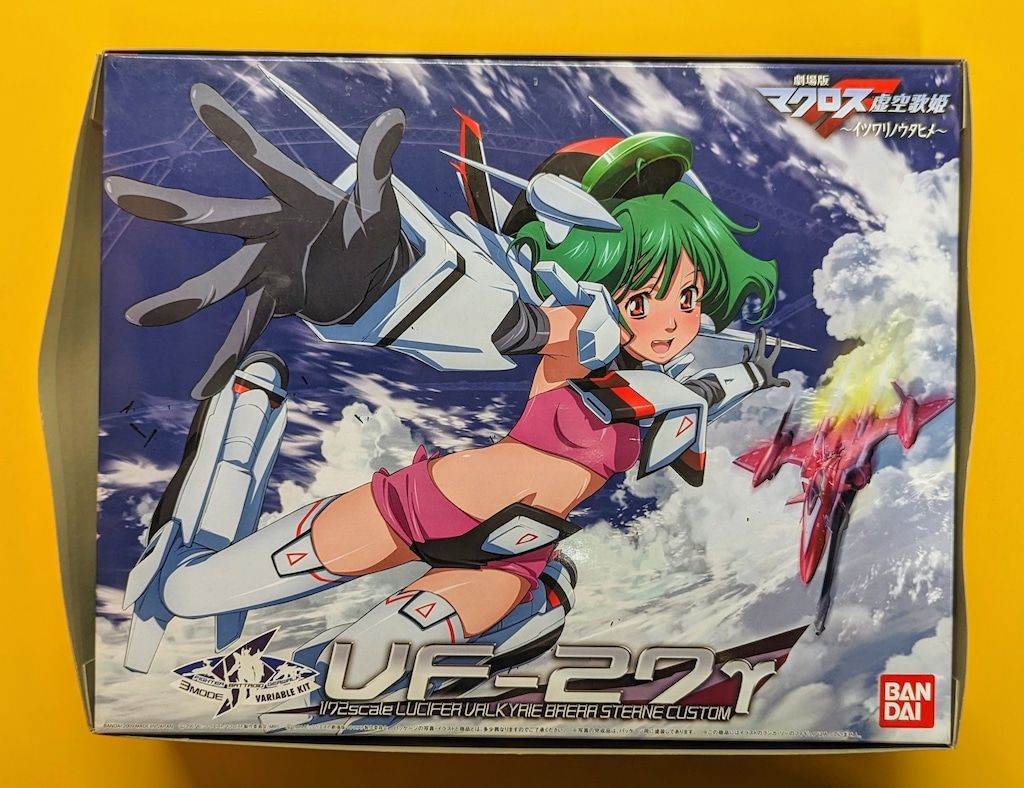 3形態完全変形モデル VF-27γ