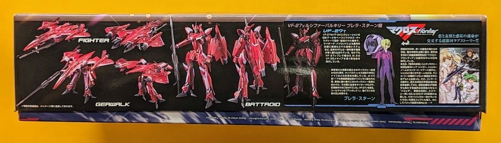 バンダイ 1 72 3形態完全変形モデル VF 27γ ルシファーバルキリー ブレラ スターン機 10