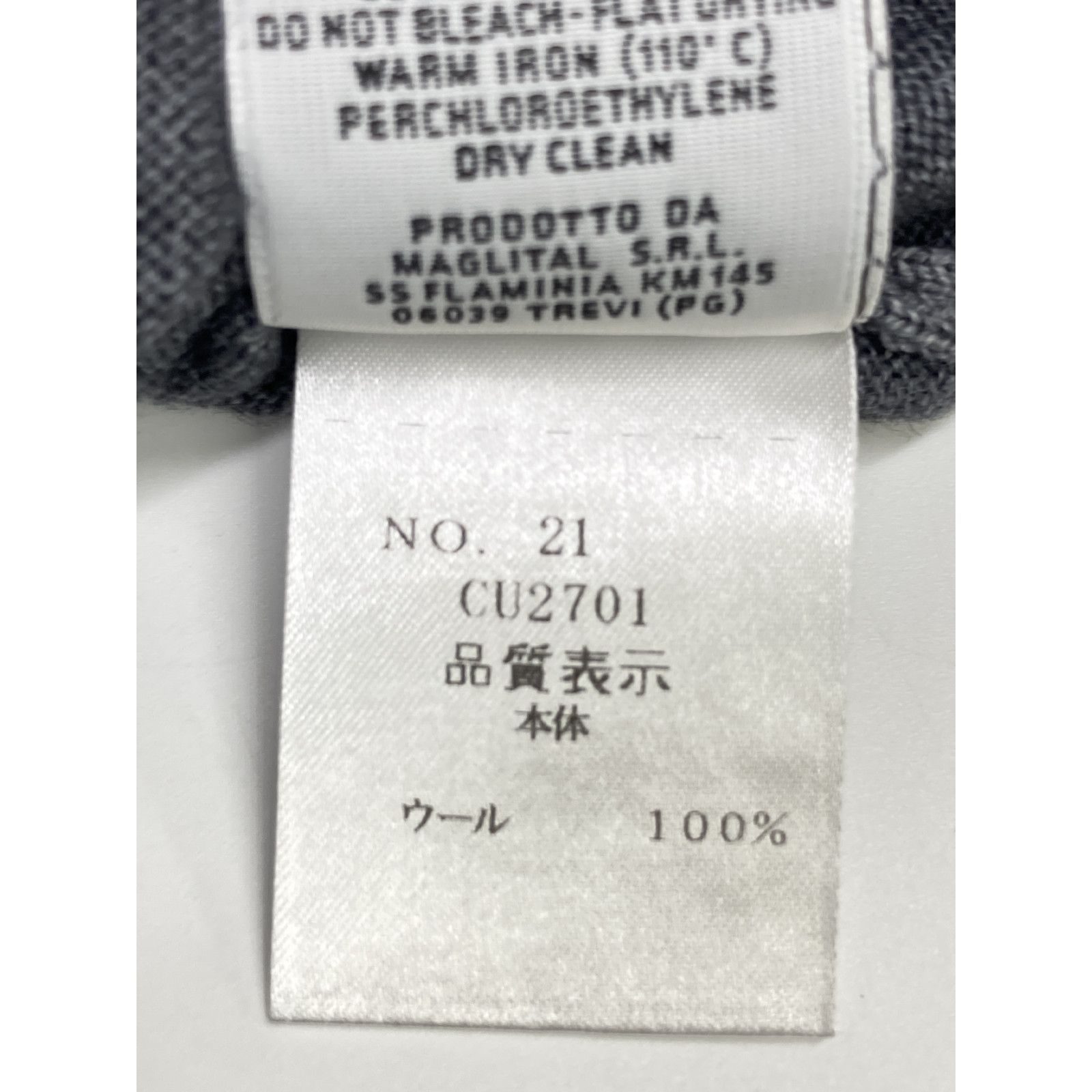 Cruciani クルチアーニ ｸﾞﾚｰ ｳｰﾙ 長袖ﾆｯﾄ 48 - メルカリ