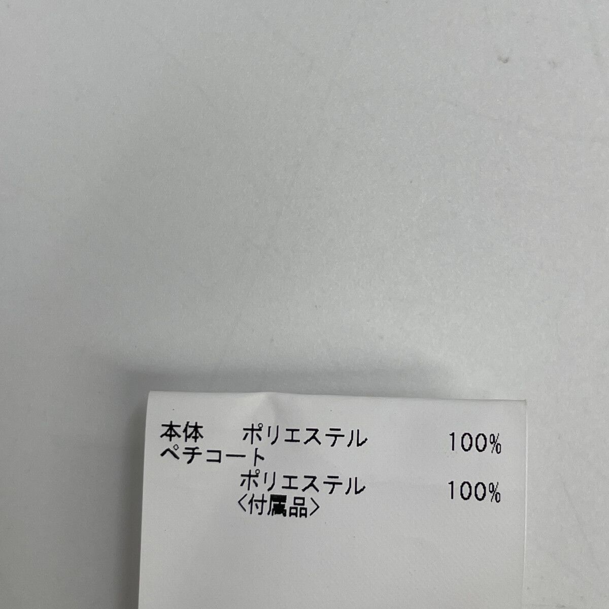  ANAYI アナイ ﾎﾜｲﾄ×ｸﾞﾚｰ ｽﾄﾗｲﾌﾟ ｼｮｰﾄｽﾘｰﾌﾞﾜﾝﾋﾟｰｽ 34 その他 ワンピース