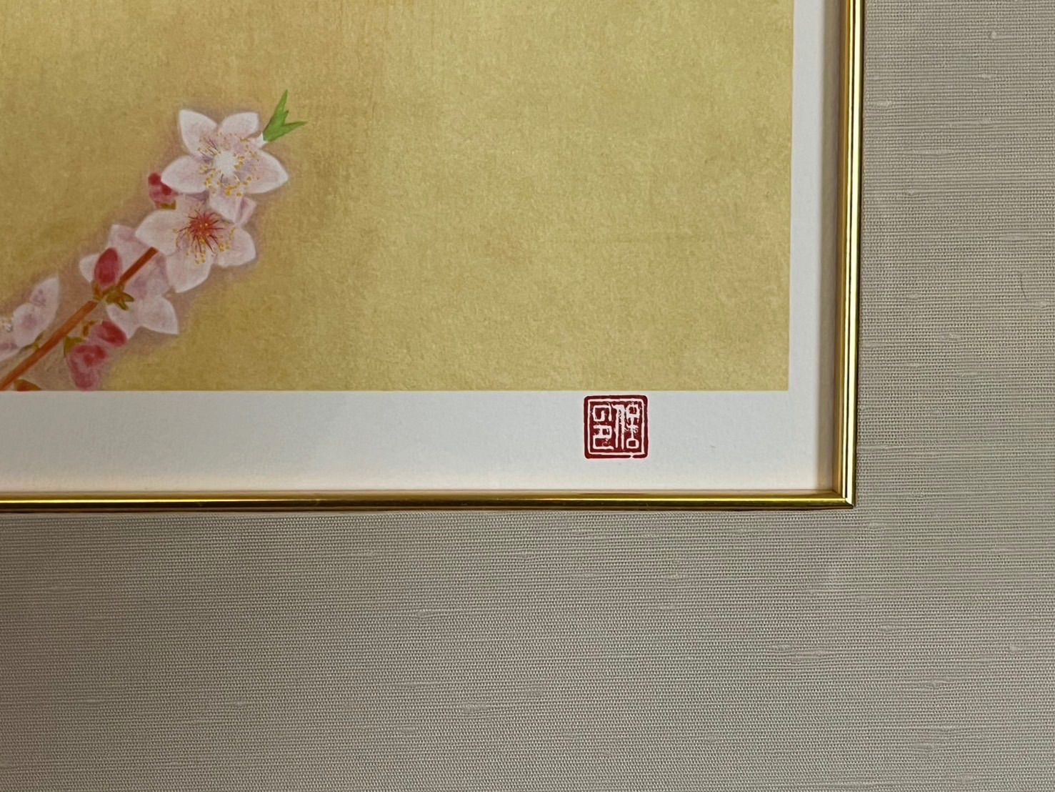 上村松篁「春輝」リトグラフ 共シール EA版 文化勲章 文化功労者 日本