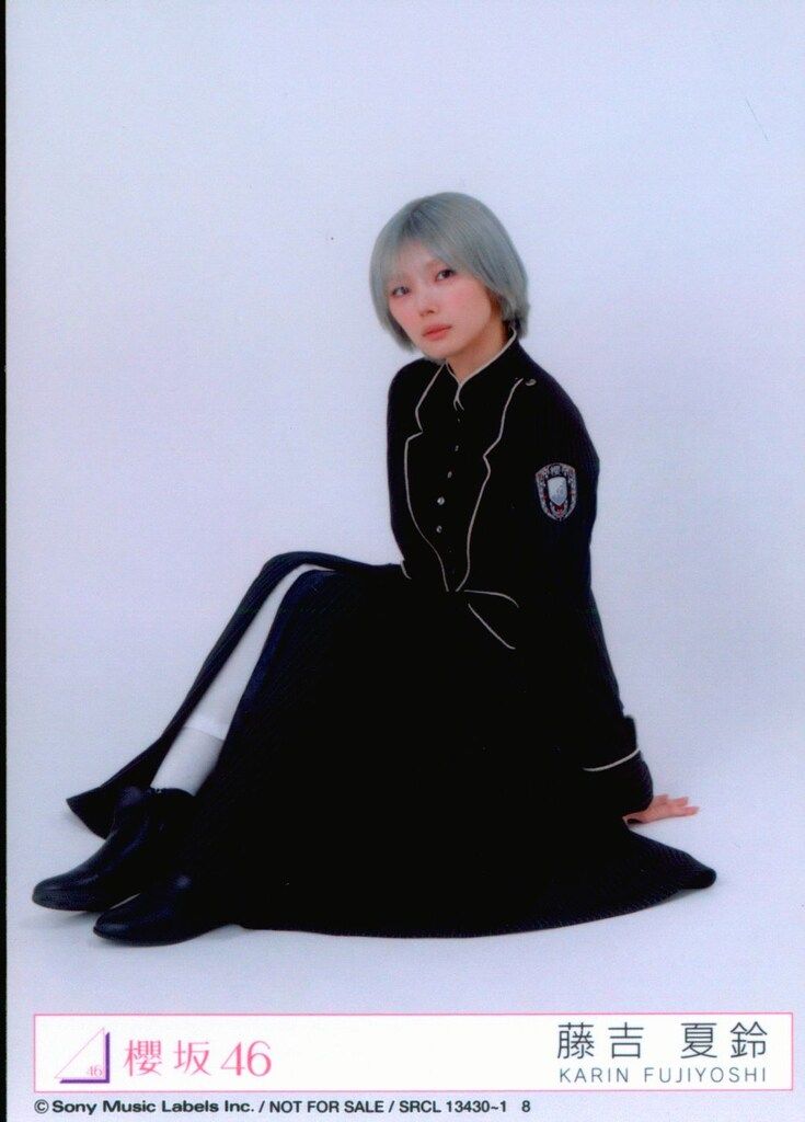 櫻坂46 Unhappy birthday構文 藤吉夏鈴 封入特典生写真A 座り - メルカリ
