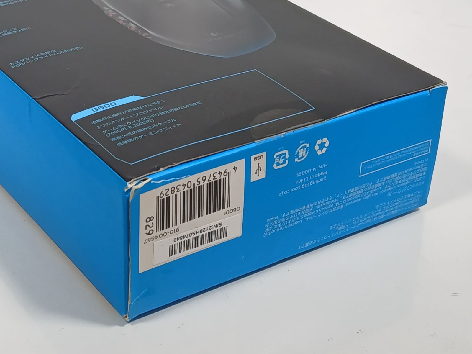 Logicool MMOゲーミングマウス