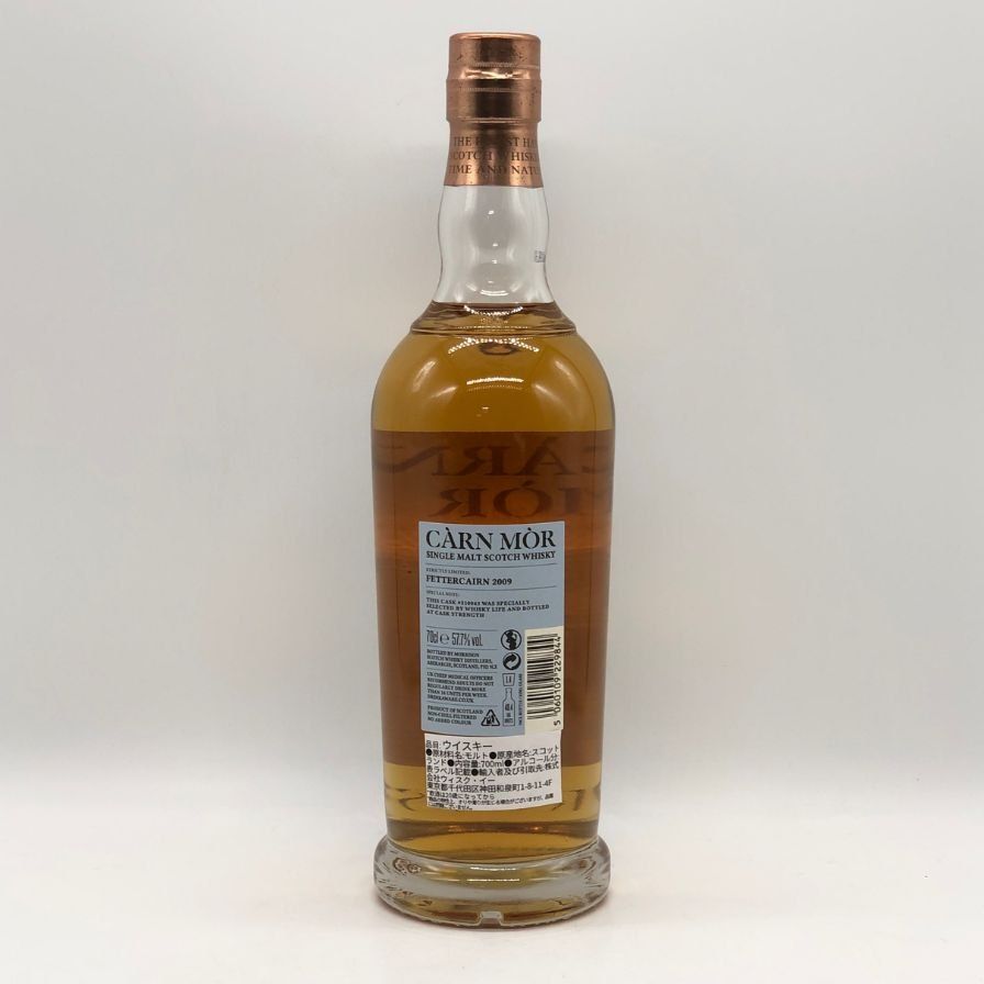 カーンモア　フェッターケアン　13年　スコッチウイスキー カーンモア フェッターケアン 13年 スコッチウイスキー カーンモア