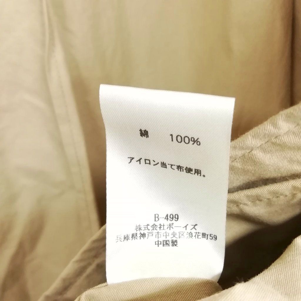 ルグラジック Le glazik JL-8049-CPH コットン ツイル ステンカラー