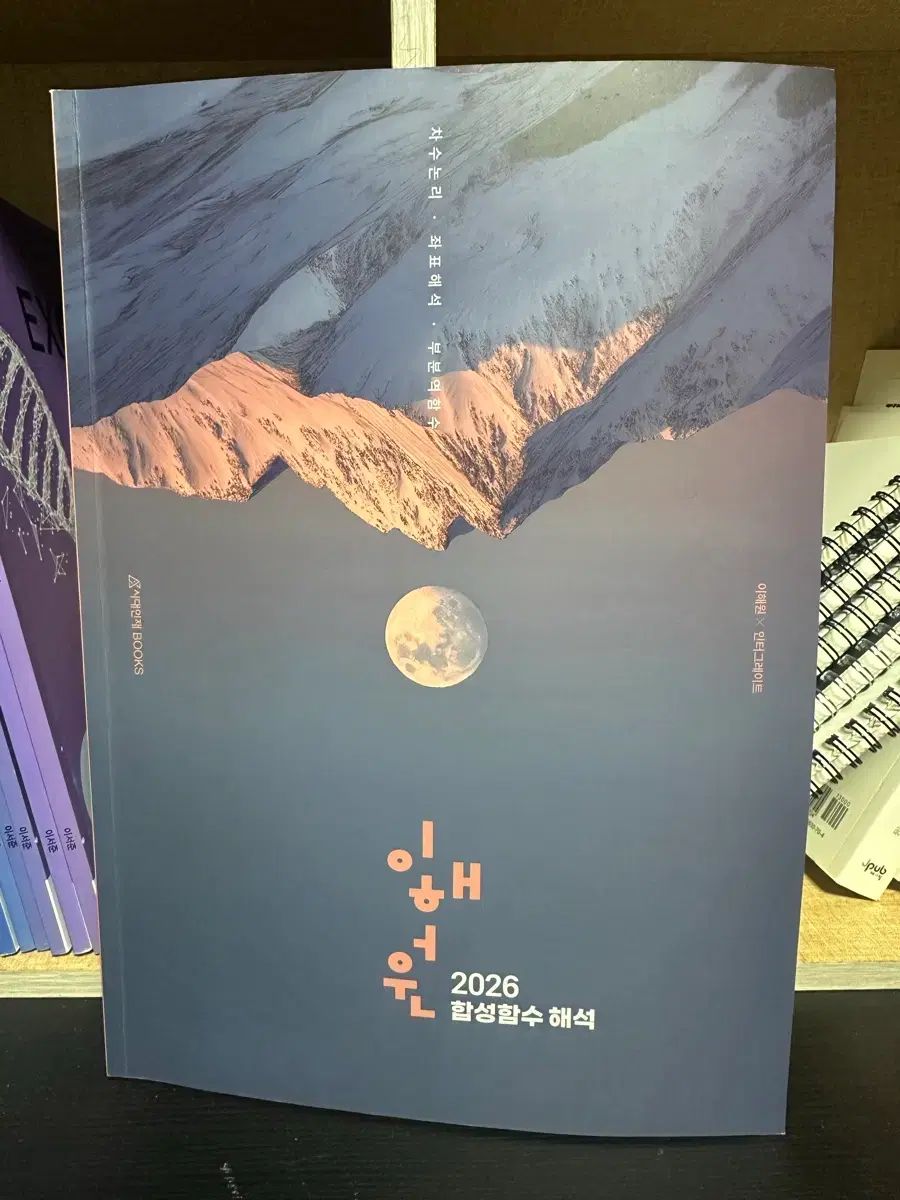 流象天遊 美しき日本 百の風景 DVD全4枚セット