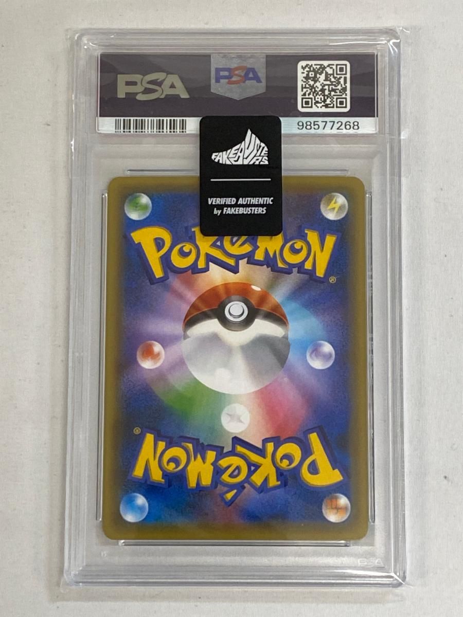 メロエッタ [幻・伝説 ドリームキラコレクション] CP5 019/036 (PSA10