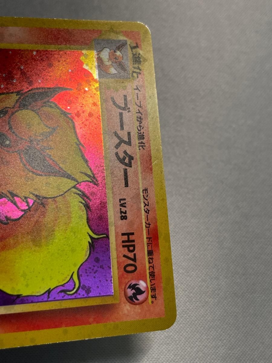 ブースター LV.28 ☆ [旧裏面] No.136 ポケモンジャングル 状態難