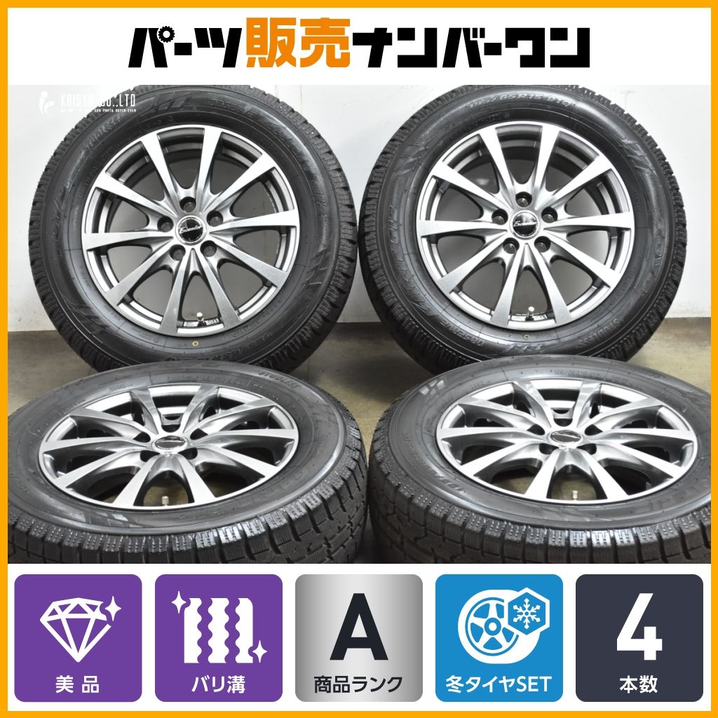 イボ付き 超バリ溝 エクシーダー 15 in 6 J 43 PCD 100 トーヨー オブザーブ ガリット GIZ 195 65 R プリウス ウィッシュ インプレッサ
