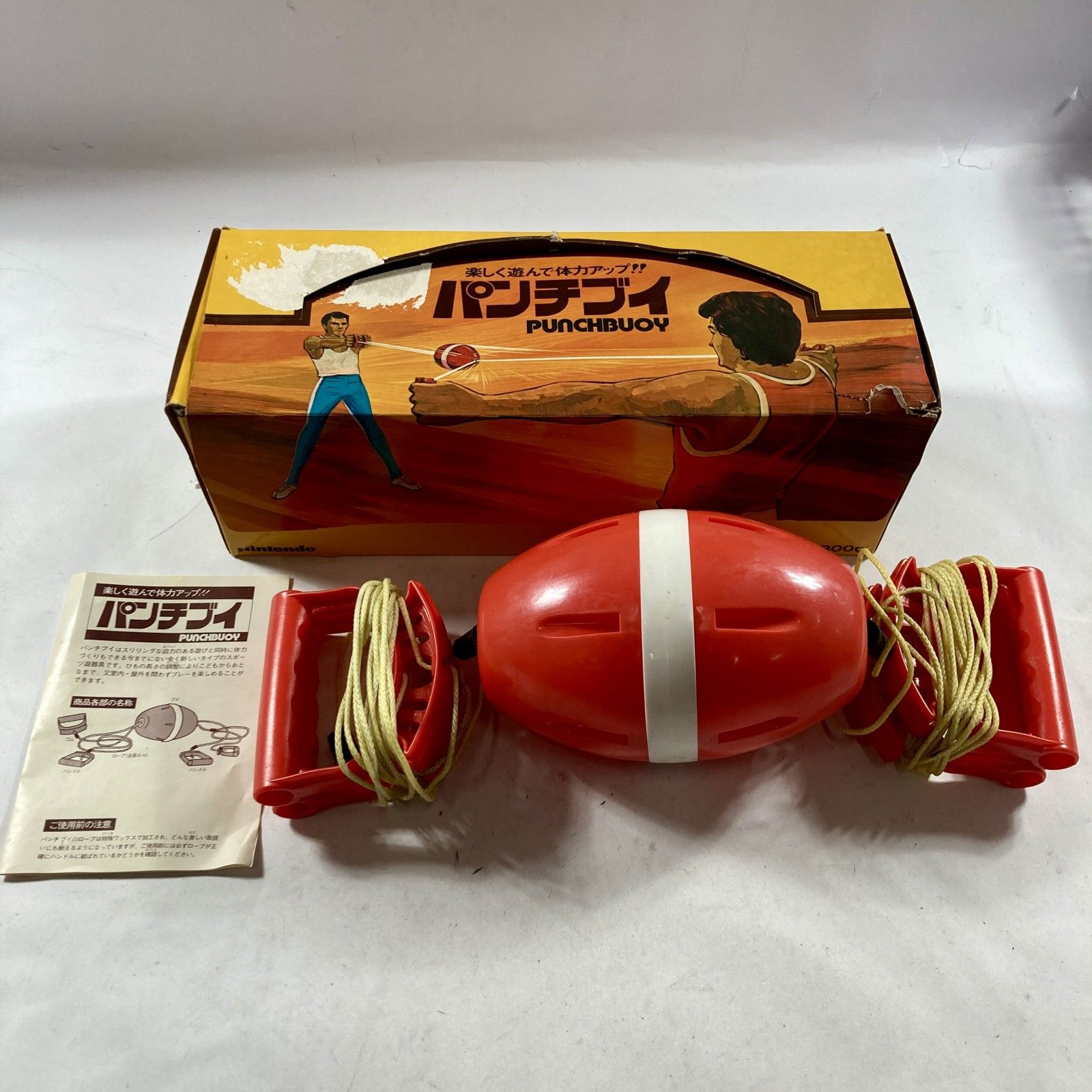 任天堂 パンチブイ 運動玩具 スポーツ遊具 70年代 トレーニング 0.76 kg