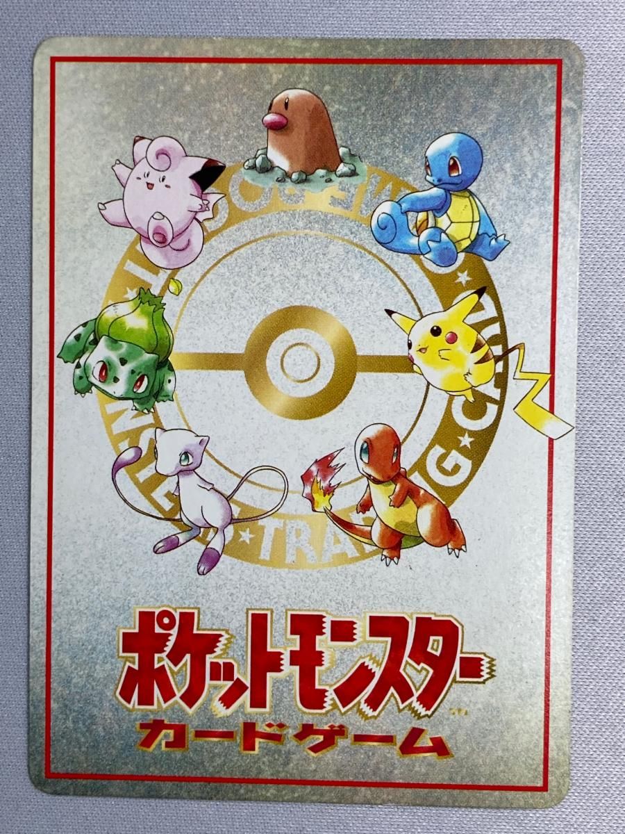 オーヤマのピカチュウ [旧裏面] No.025 拡張シート 第3弾(緑版) 状態難