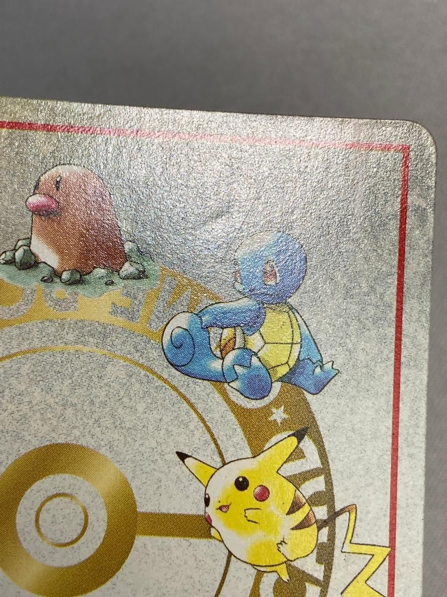 オーヤマのピカチュウ [旧裏面] No.025 拡張シート 第3弾(緑版) 状態難