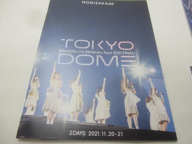 IN TOKYO 真夏の全国ツアー2021 FINAL! 乃木坂46 DOME 中古品 アイドル FINAL 「真夏の全国ツアー2021 乃木坂46高山一実がアイドルに終止符 FINAL！ DVD DOME(完全生産限定版)(Blu-ray 完全生産限定盤 真夏の