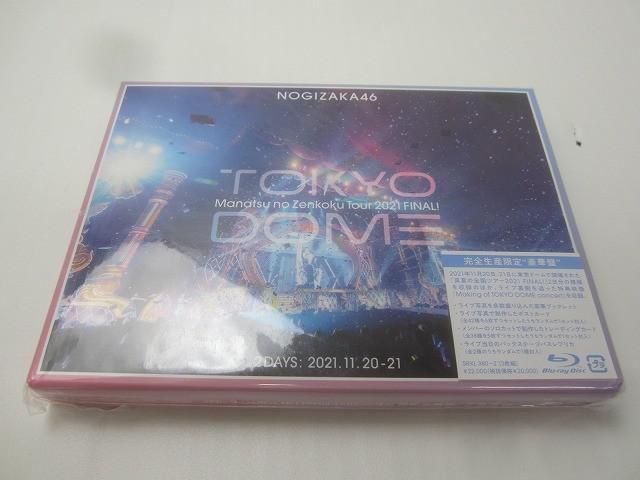 IN TOKYO 真夏の全国ツアー2021 FINAL! 乃木坂46 DOME 中古品 アイドル FINAL 「真夏の全国ツアー2021 乃木坂46高山一実がアイドルに終止符 FINAL！ DVD DOME(完全生産限定版)(Blu-ray 完全生産限定盤 真夏の