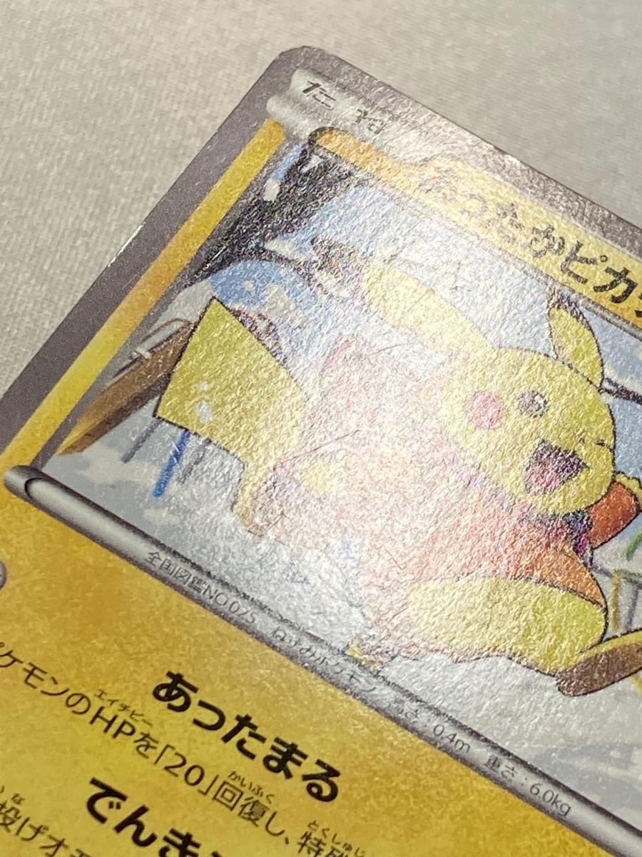 あったかピカチュウ (ユニクロ KポケモンヒートテッククルーネックT