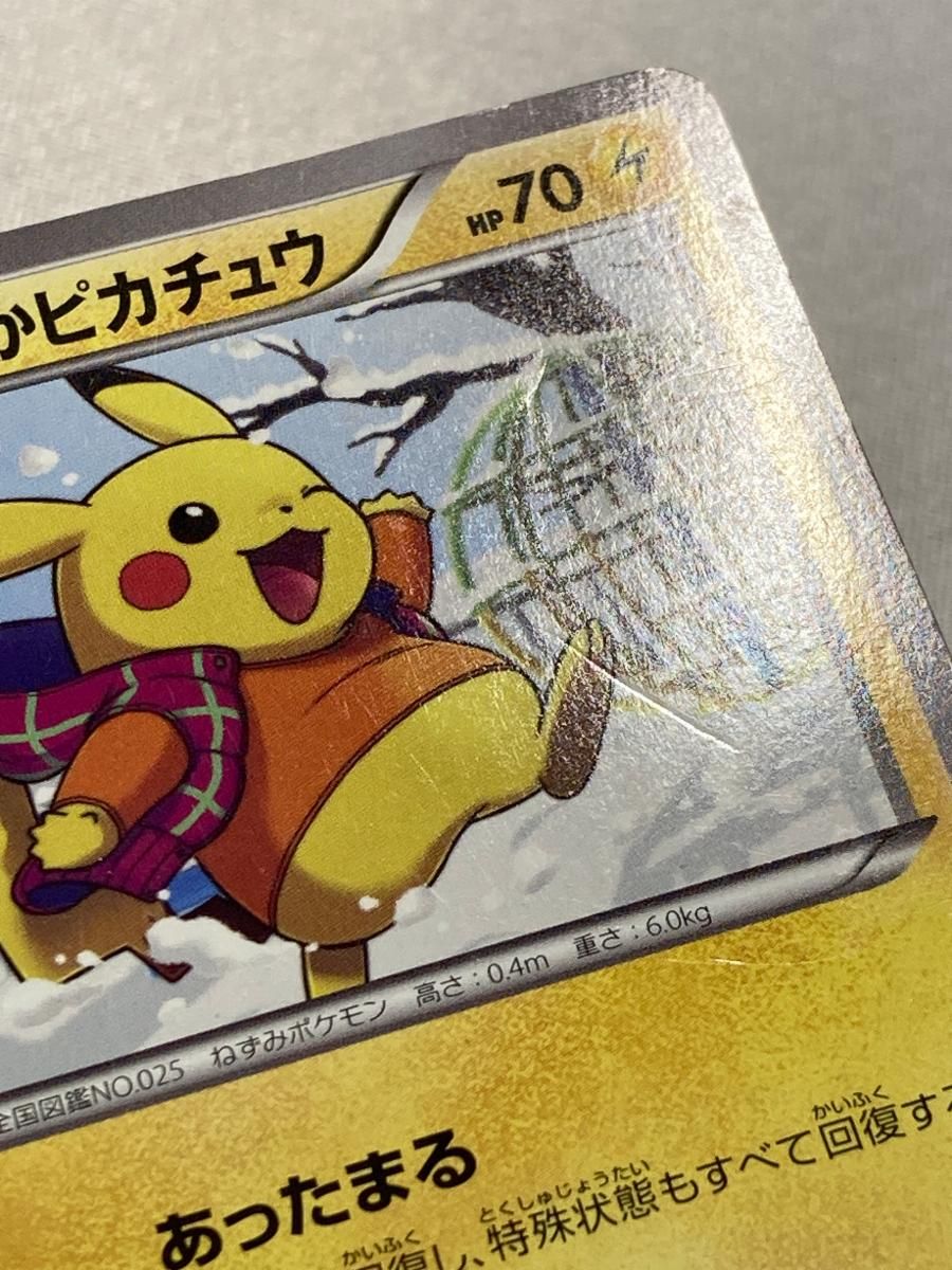 あったかピカチュウ：ユニクロ：KポケモンヒートテッククルーネックＴ PROMO あったかピカチュウ (ユニクロ KポケモンヒートテッククルーネックT