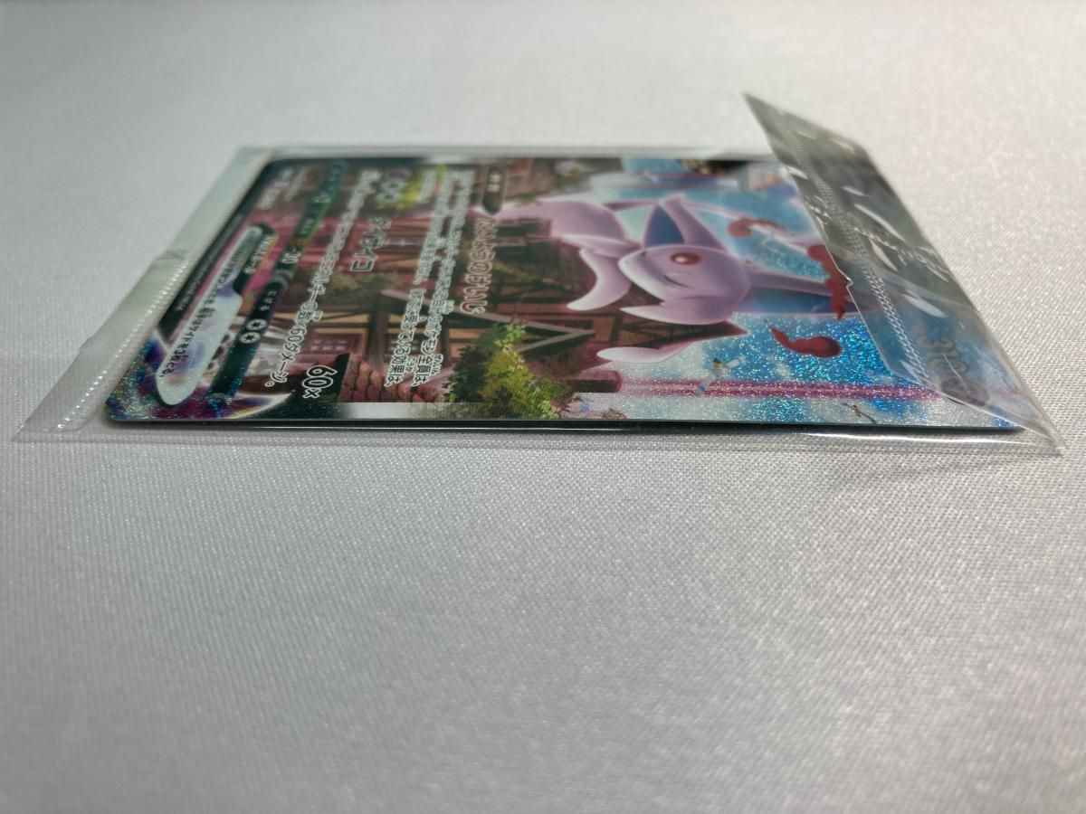 エーフィVMAX(未開封) [イーブイヒーローズ イーブイズセット] 189/S-P