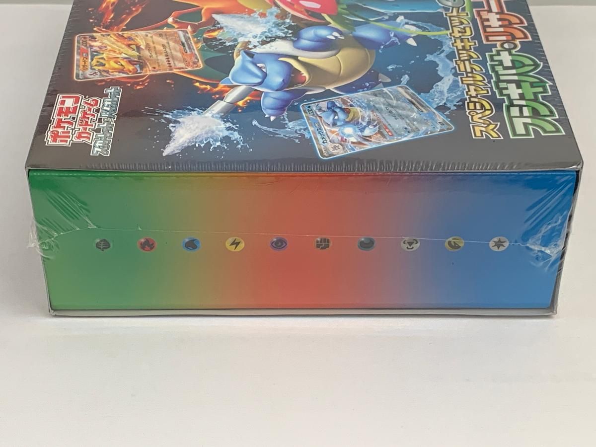 スペシャルデッキセットex フシギバナ・リザードン・カメックス