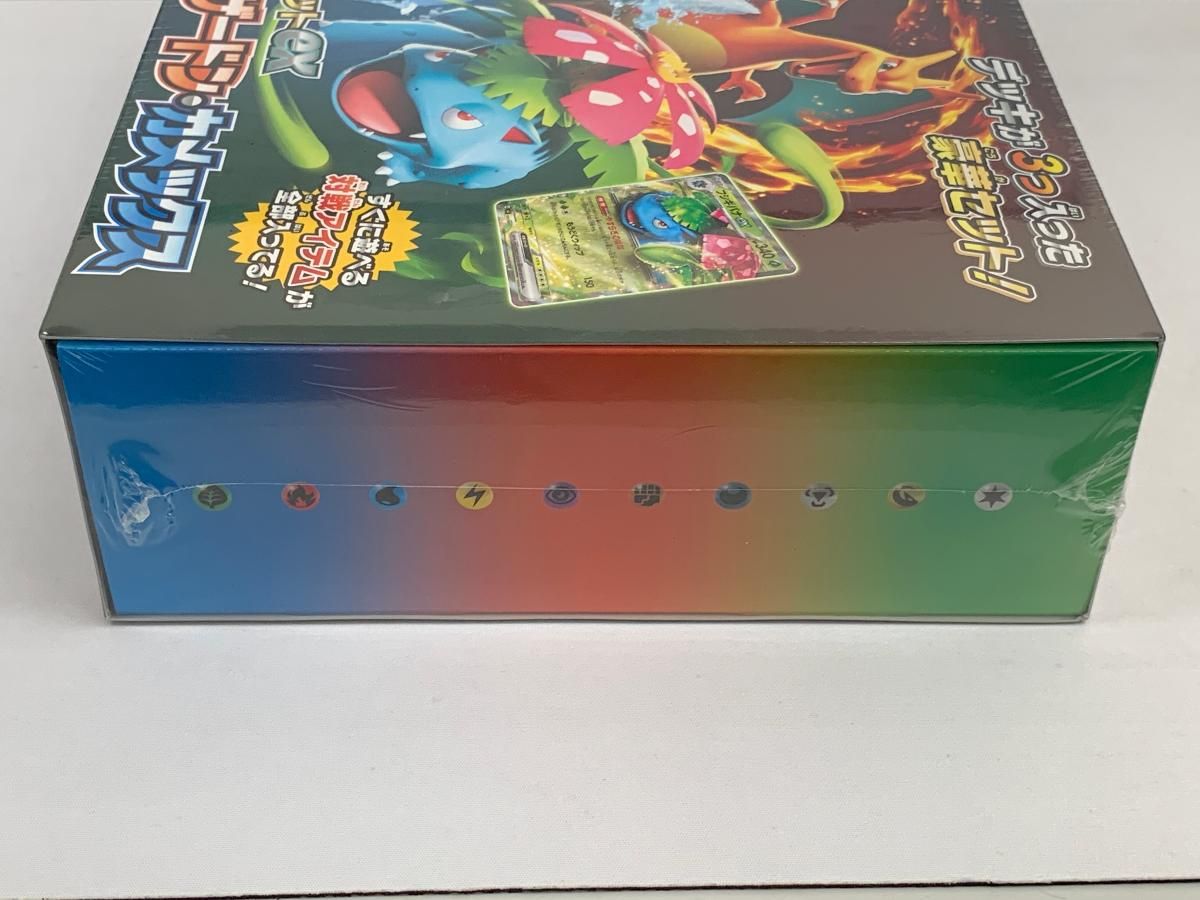 スペシャルデッキセットex フシギバナ・リザードン・カメックス