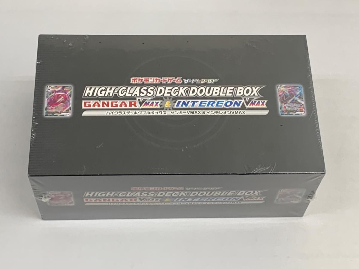 ソード＆シールド ハイクラスデッキダブルBOX ゲンガー VMAX＆インテ