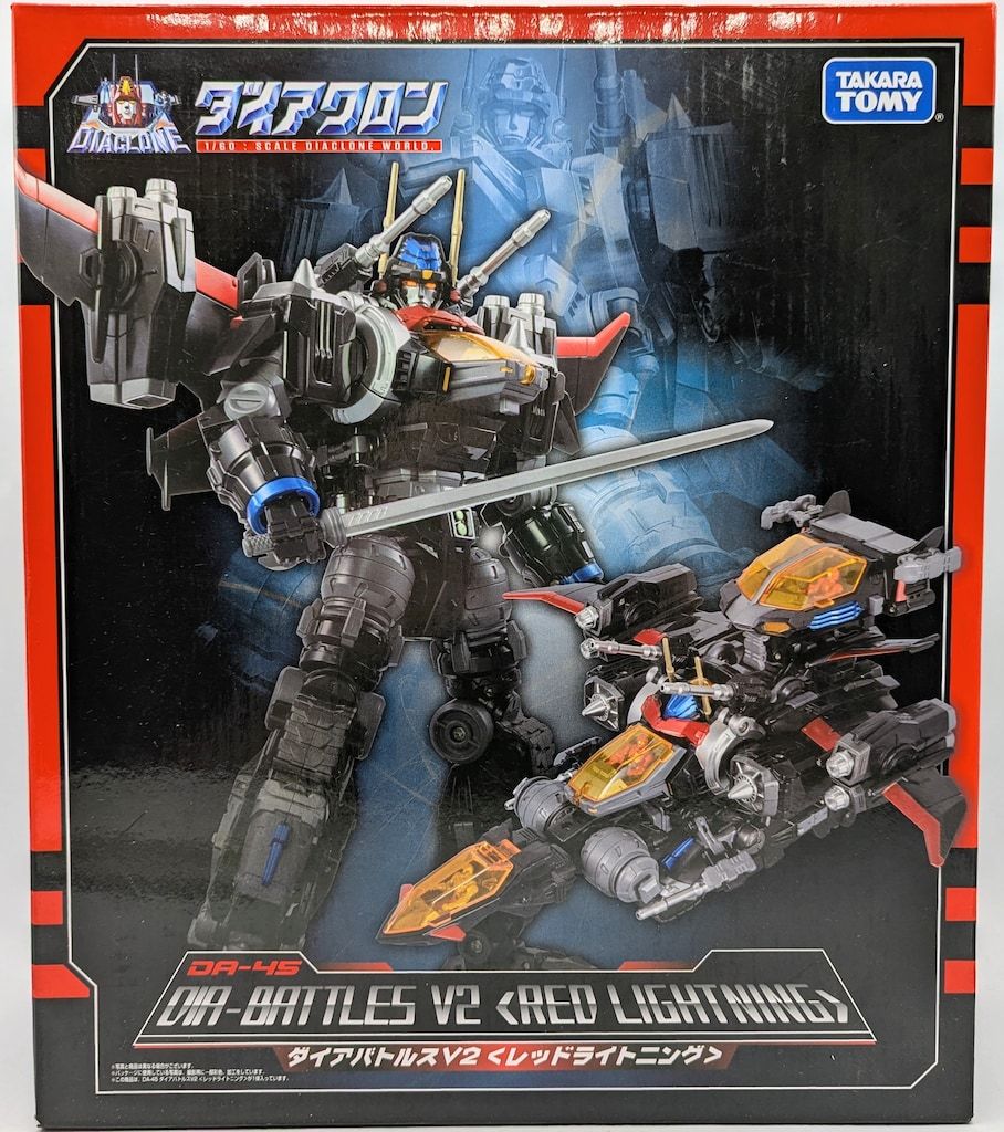 タカラトミー ダイアバトルスV 2 <レッドライトニング> DA-45