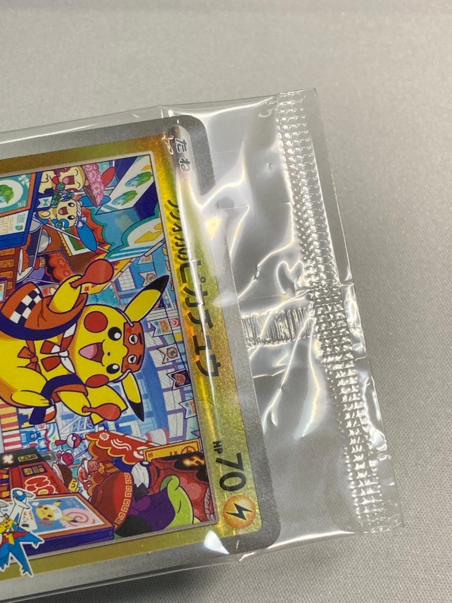 フクオカのピカチュウ(未開封) [スペシャルBOX ポケモンセンター