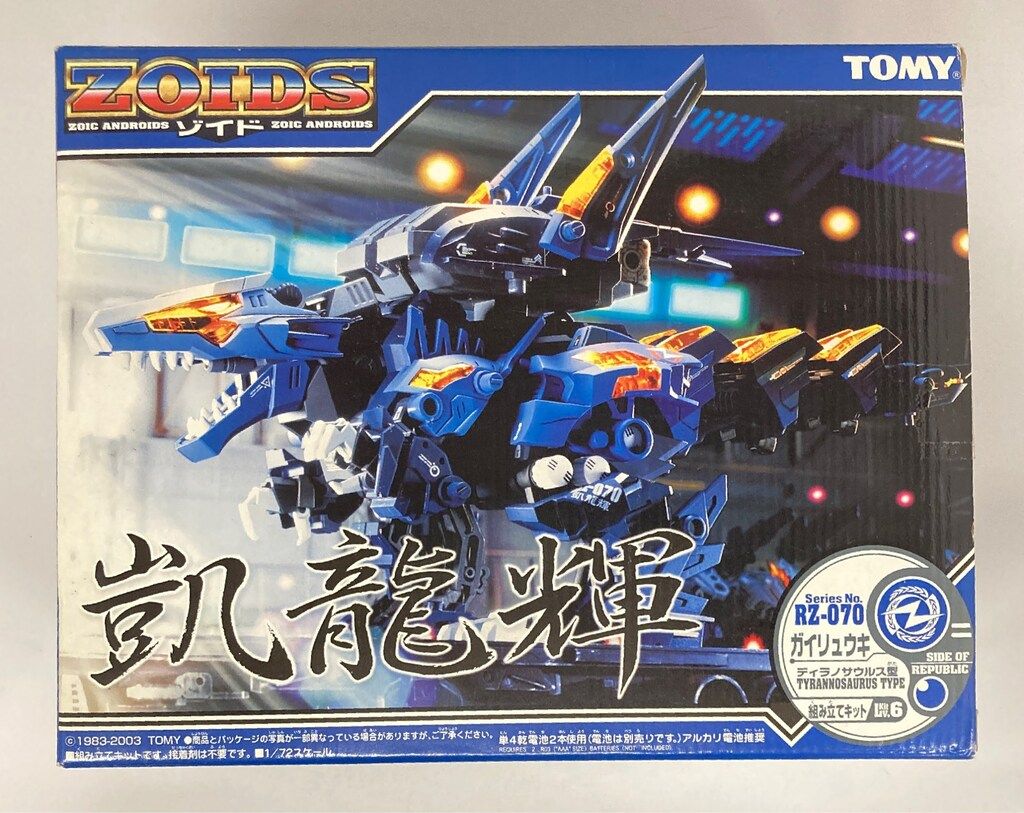 トミー ヘリック共和国 凱龍輝<ティラノサウルス型> RZ 070