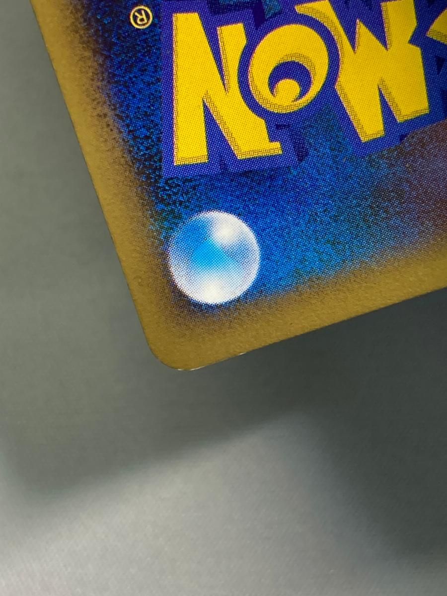 ブラッキー ☆ [よみがえる伝説] 037/080 傷有り ポケモンカード