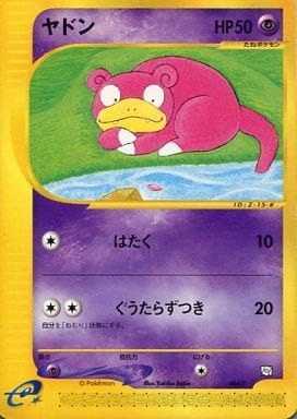 ヤドン トレーナーズおまけカード 004/T 傷有り ポケモンカード ポケカ