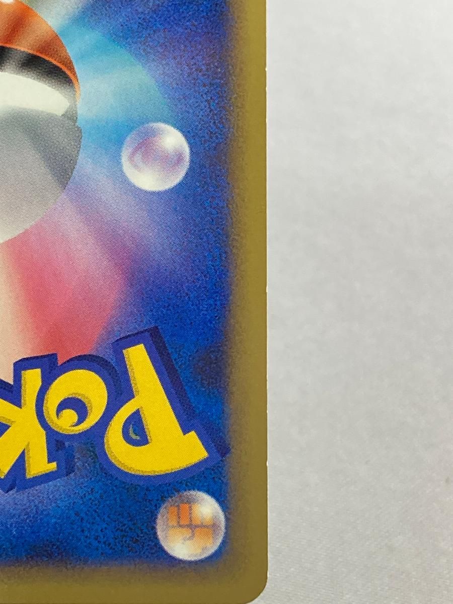 メガニウム(ミラー) ☆ [ソウルシルバーコレクション] 009/070 状態難