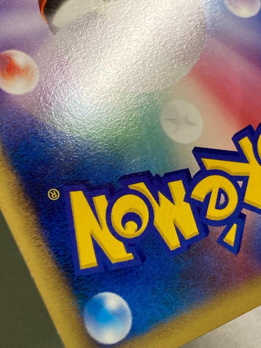 メガニウム(ミラー) ☆ [ソウルシルバーコレクション] 009/070 状態難