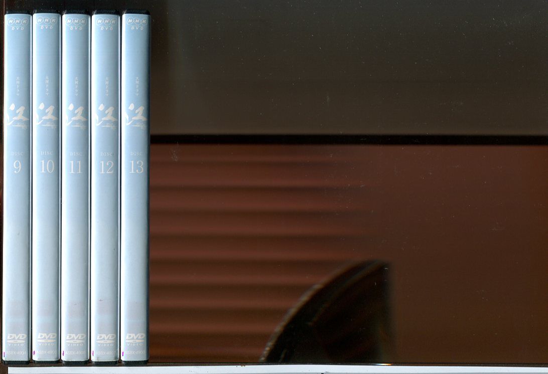 NHK大河ドラマ 江 姫たちの戦国 全13巻セット/DVD 中古 レンタル落ち