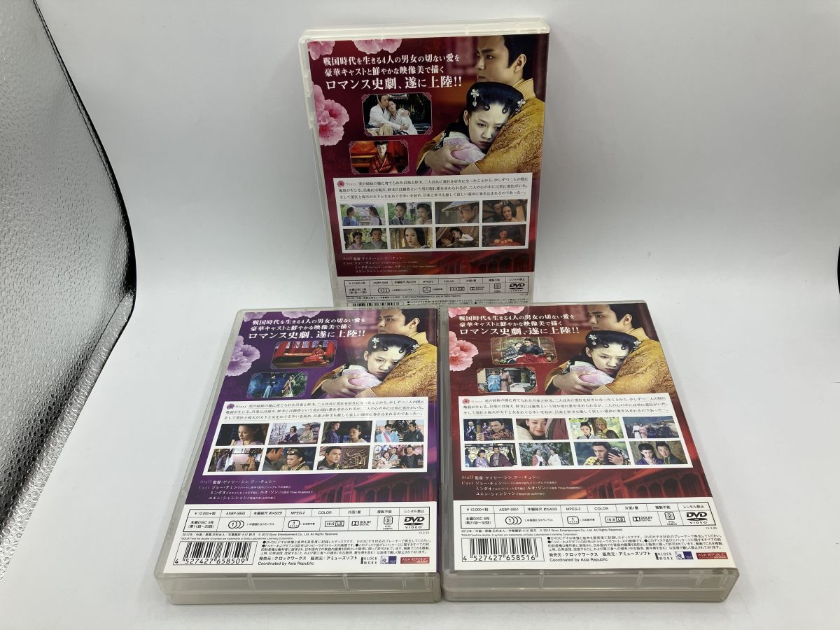 王の女たち~もうひとつの項羽と劉邦~DVD-BOX1 qqffhab Amazon.co.jp: 王の女たち~もうひとつの項羽と劉邦~DVD-BOX2 : ジョー