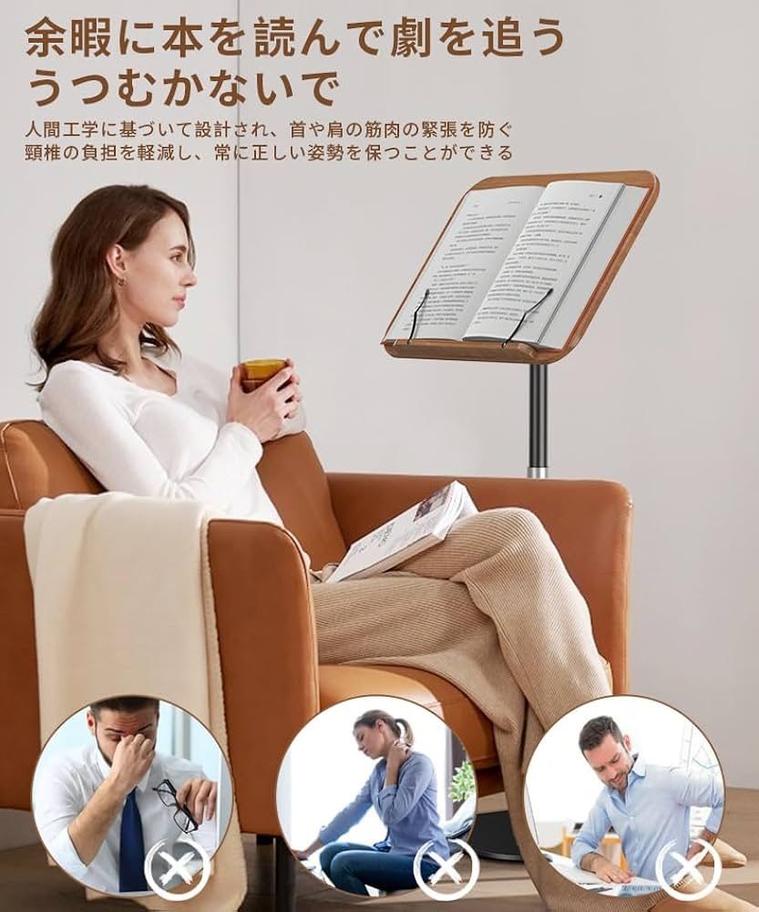 文房具・事務用品 【YCHUTUTU】読書用ブックスタンド 木製 昇降式