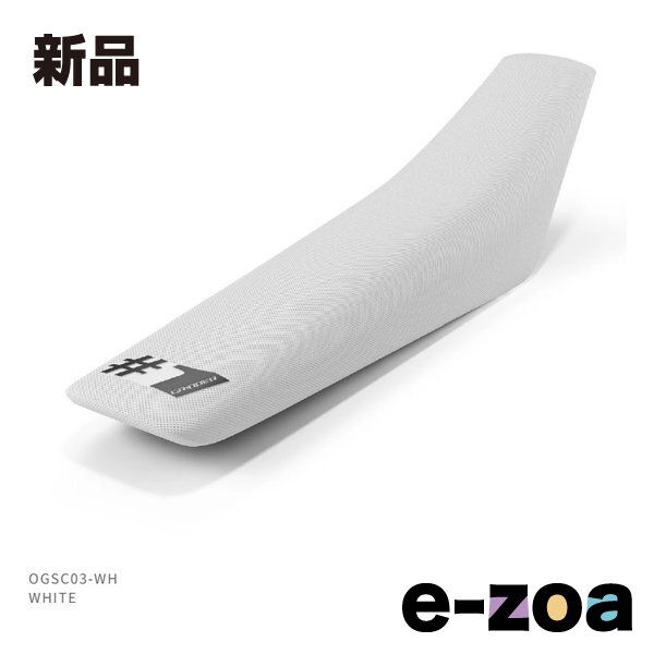 ワングリッパー LIGHT WHITE ホワイト OGSC 03 WH 2644411